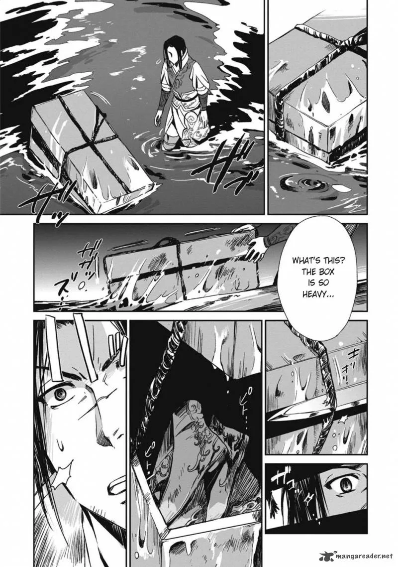 Ouja no Yuugi Chapter 13 page 21
