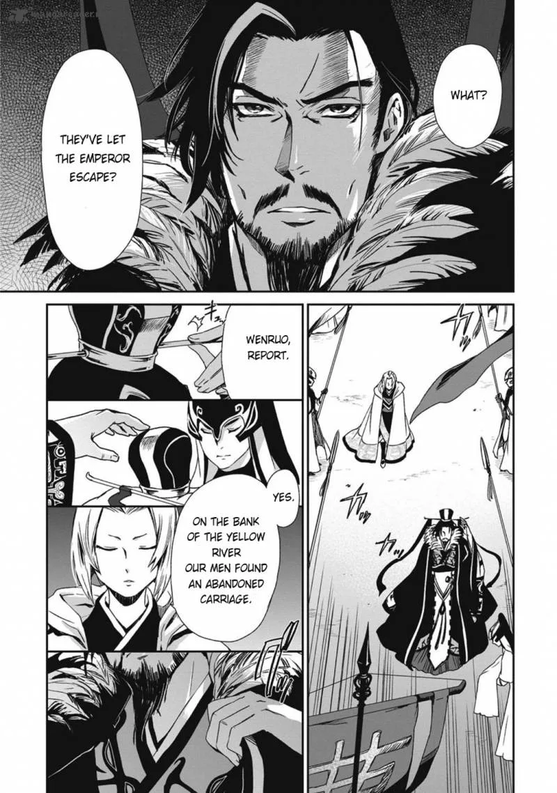 Ouja no Yuugi Chapter 13 page 7