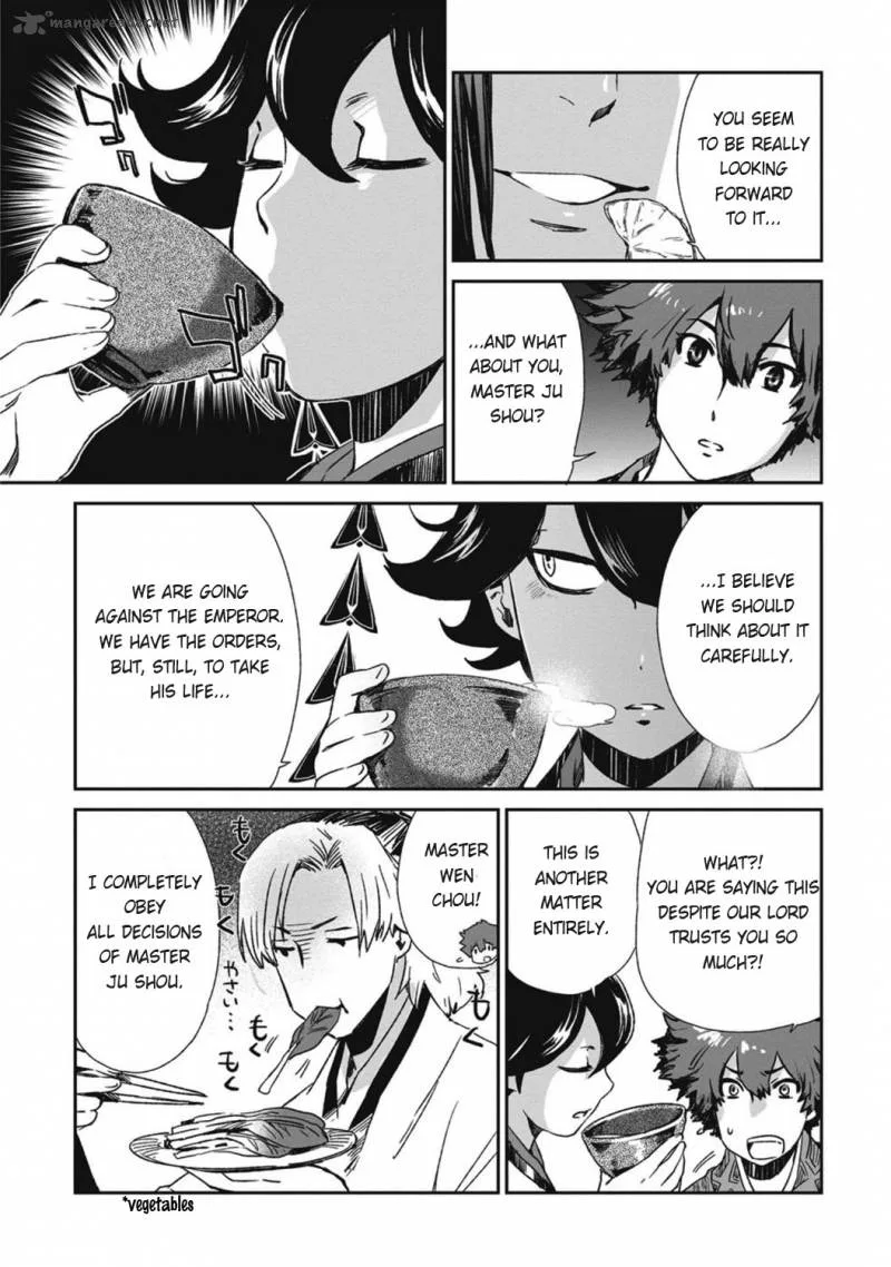 Ouja no Yuugi Chapter 13 page 18
