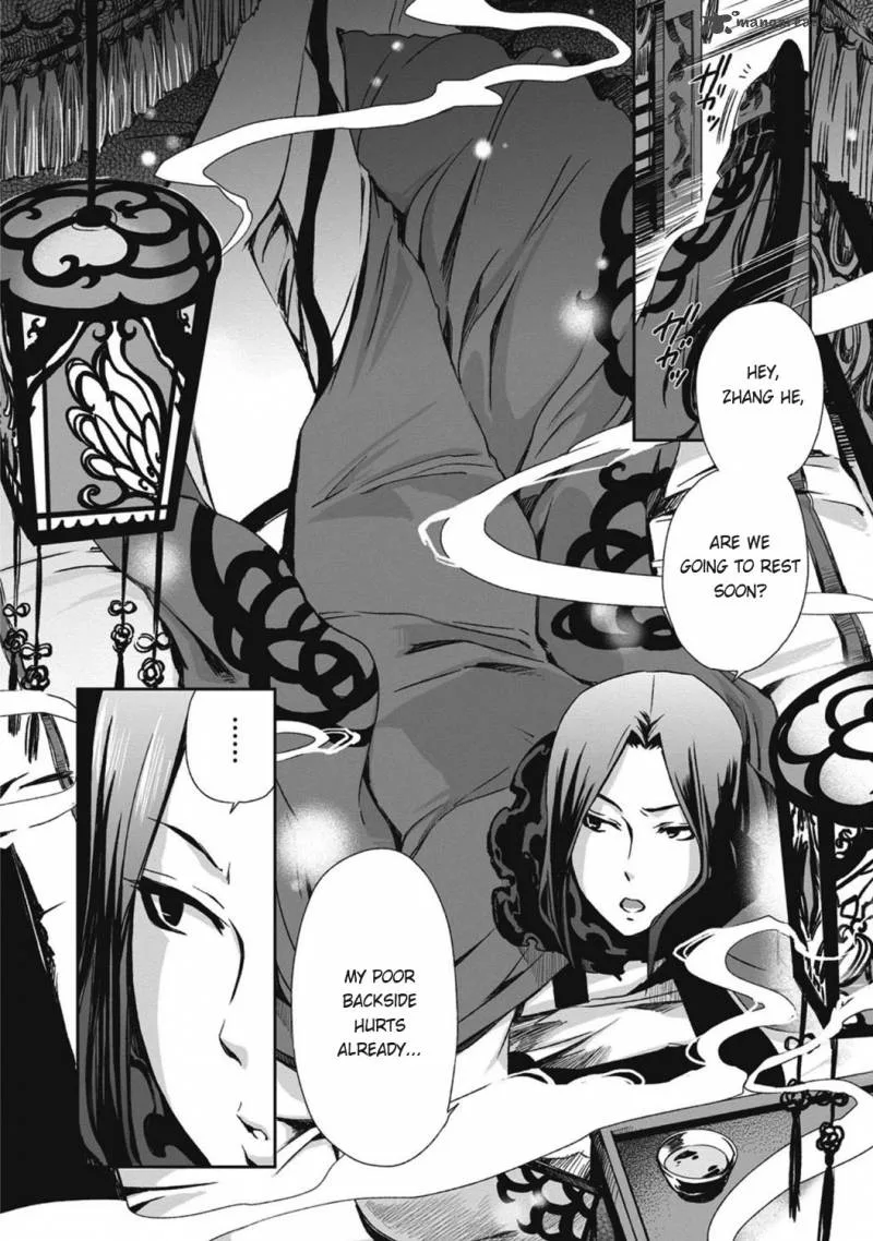 Ouja no Yuugi Chapter 13 page 13