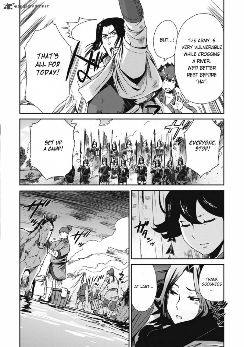 Ouja no Yuugi Chapter 13 page 24