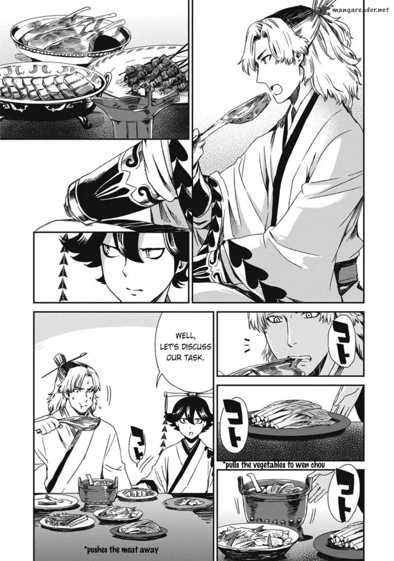 Ouja no Yuugi Chapter 13 page 17