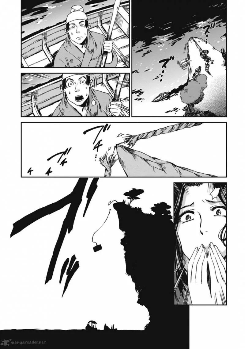 Ouja no Yuugi Chapter 13 page 5