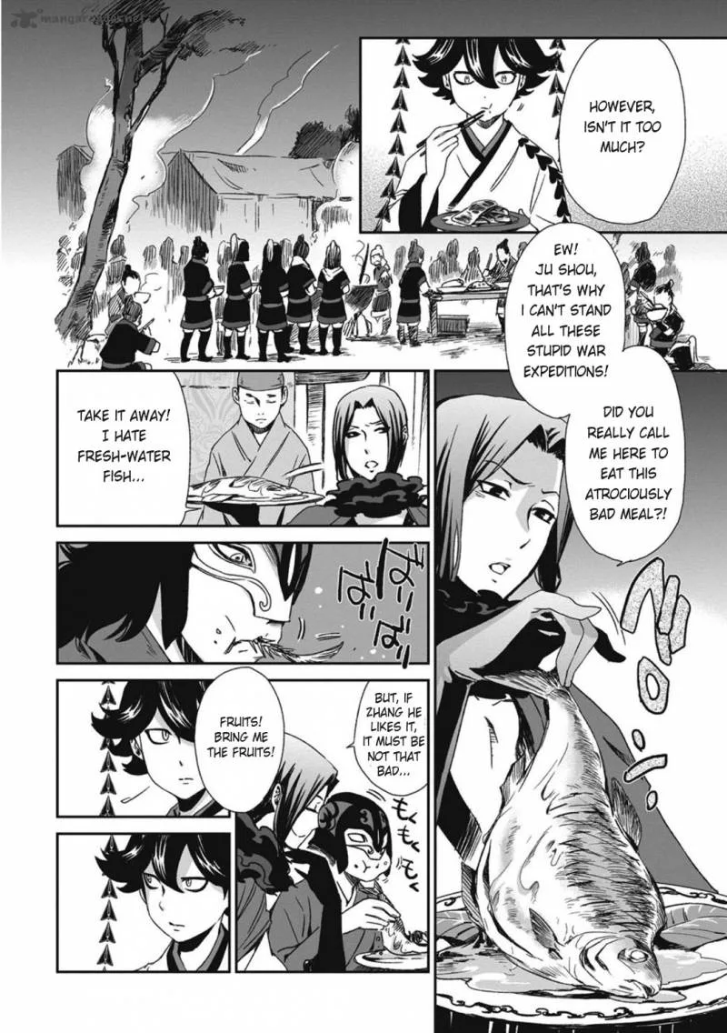 Ouja no Yuugi Chapter 13 page 26