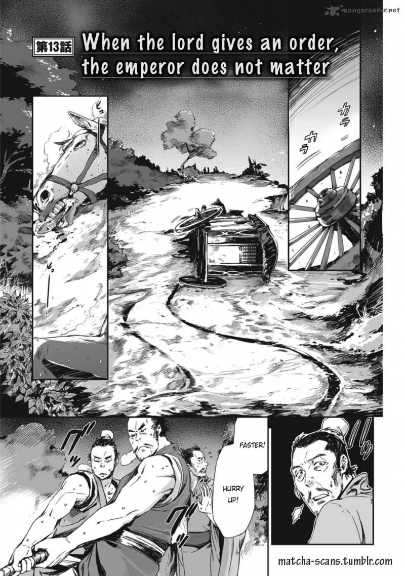 Ouja no Yuugi Chapter 13 page 3