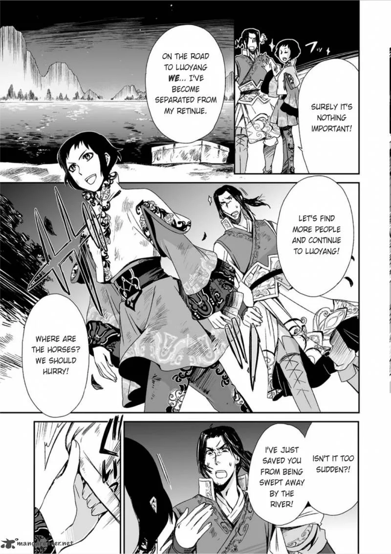 Ouja no Yuugi Chapter 14 page 12