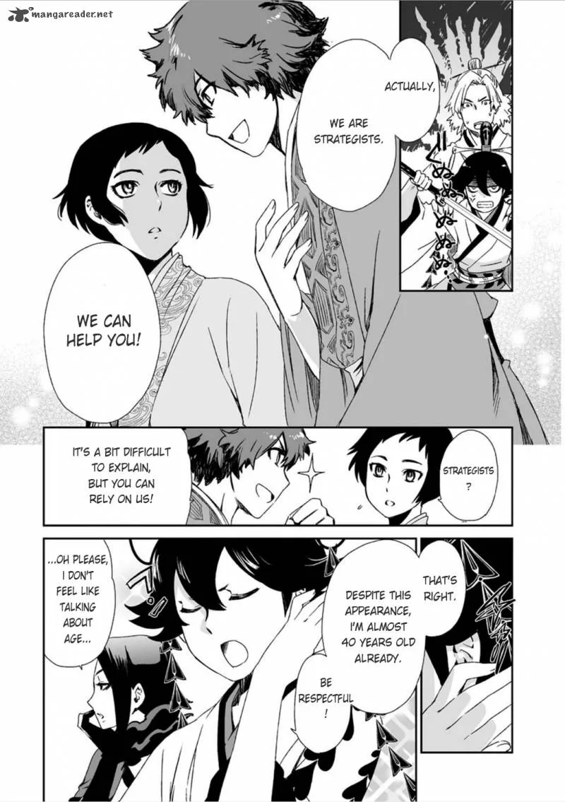 Ouja no Yuugi Chapter 14 page 27