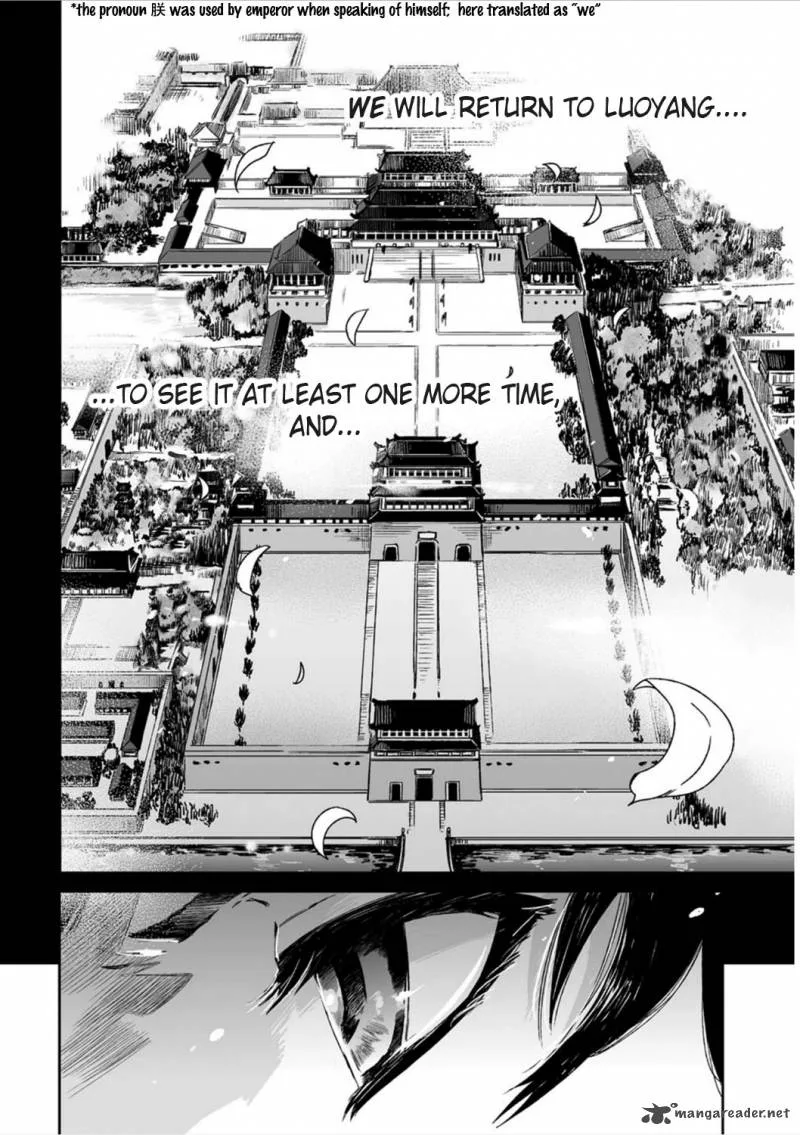Ouja no Yuugi Chapter 14 page 5