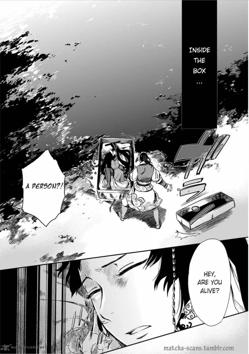 Ouja no Yuugi Chapter 14 page 3