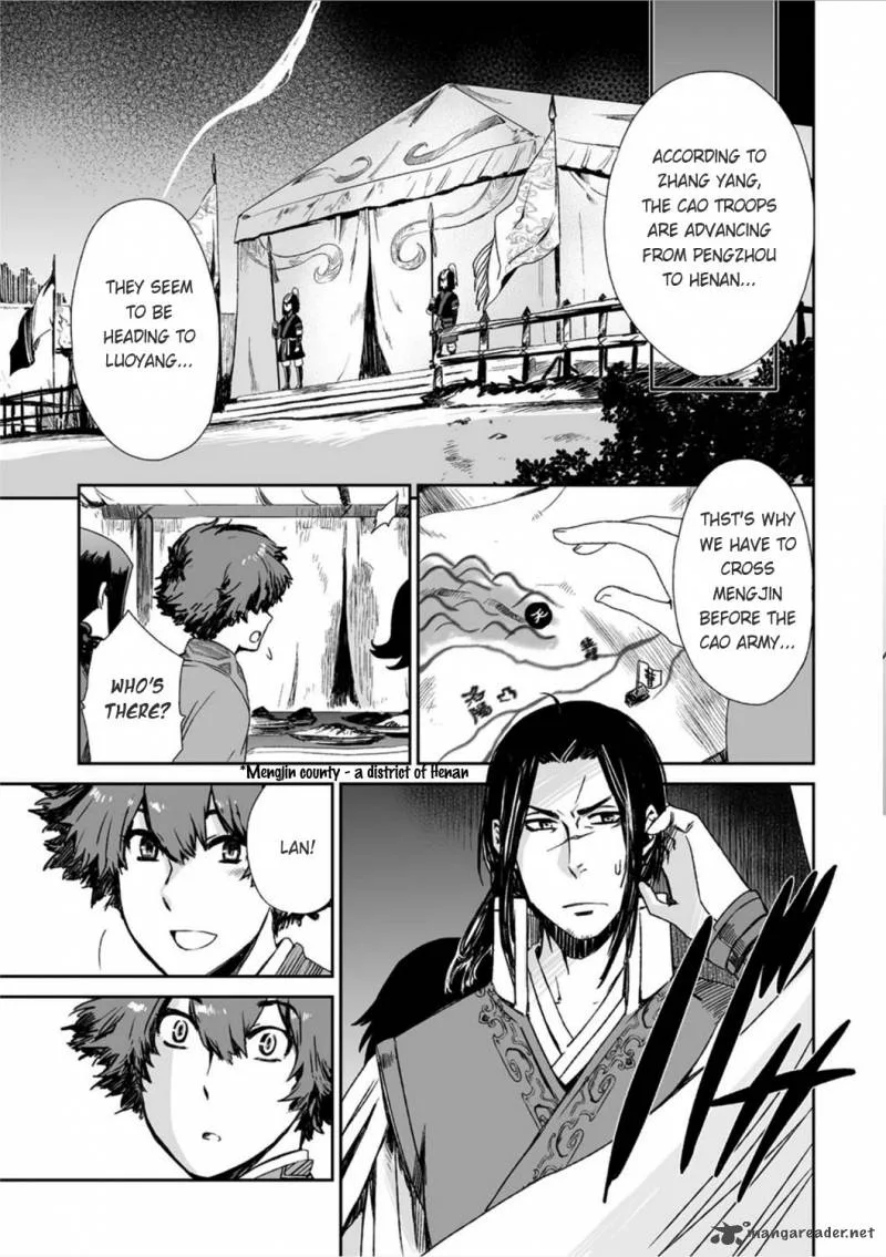 Ouja no Yuugi Chapter 14 page 22