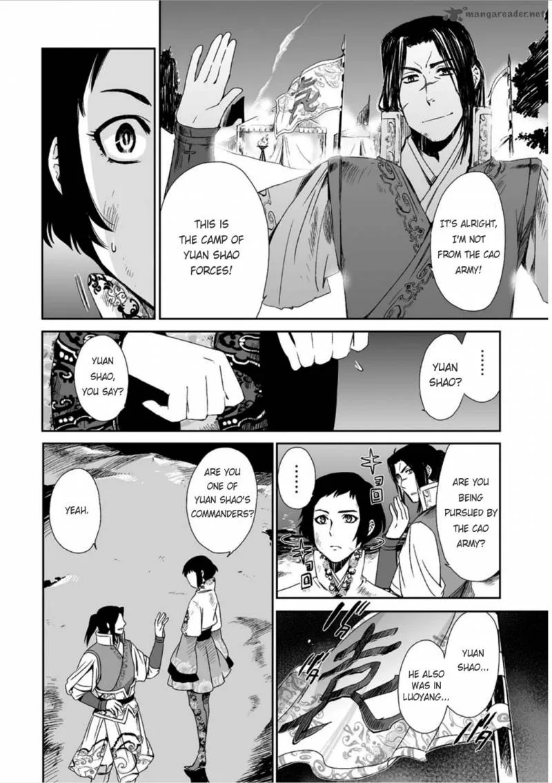 Ouja no Yuugi Chapter 14 page 9