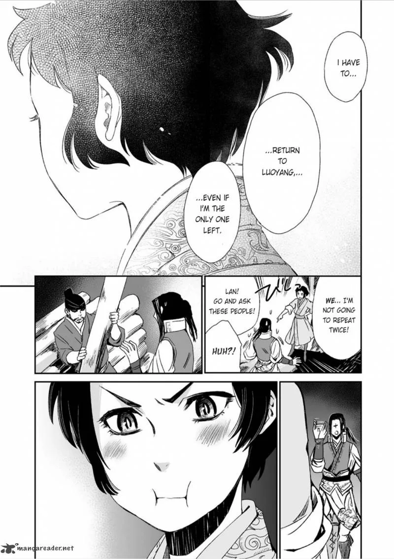 Ouja no Yuugi Chapter 14 page 20