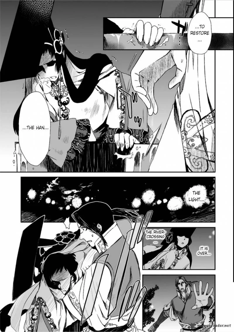 Ouja no Yuugi Chapter 14 page 6