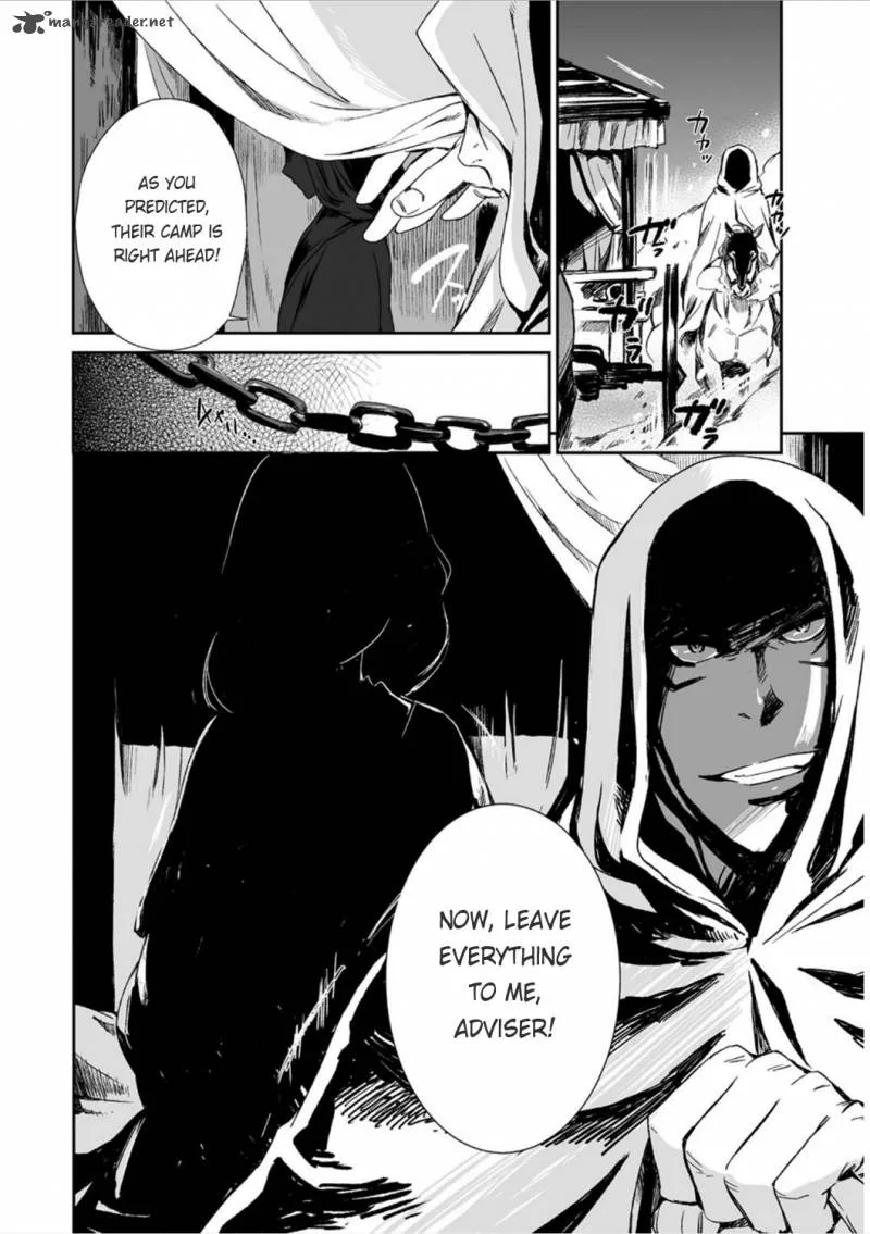 Ouja no Yuugi Chapter 14 page 31