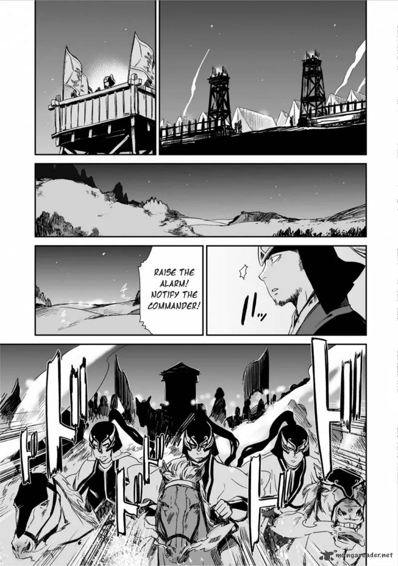 Ouja no Yuugi Chapter 14 page 30