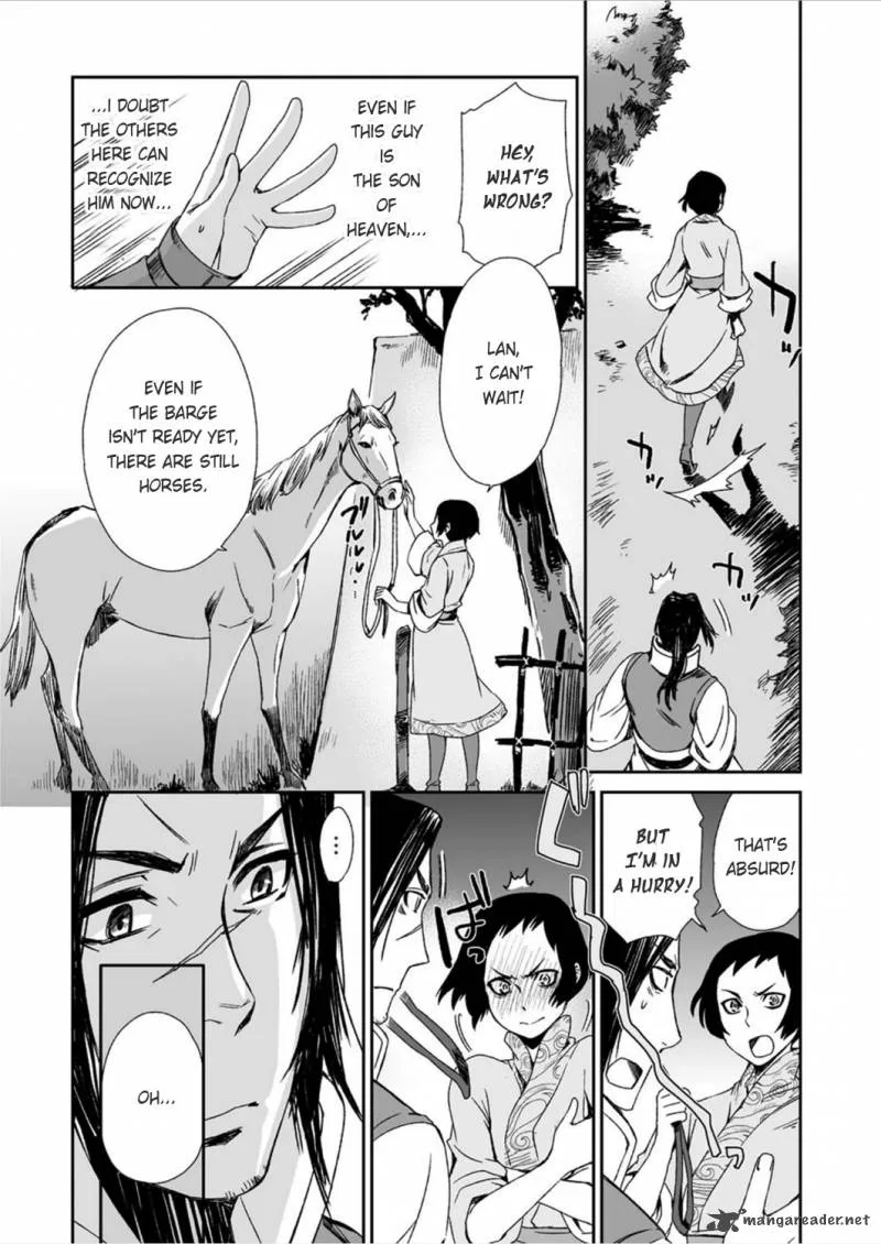 Ouja no Yuugi Chapter 14 page 21