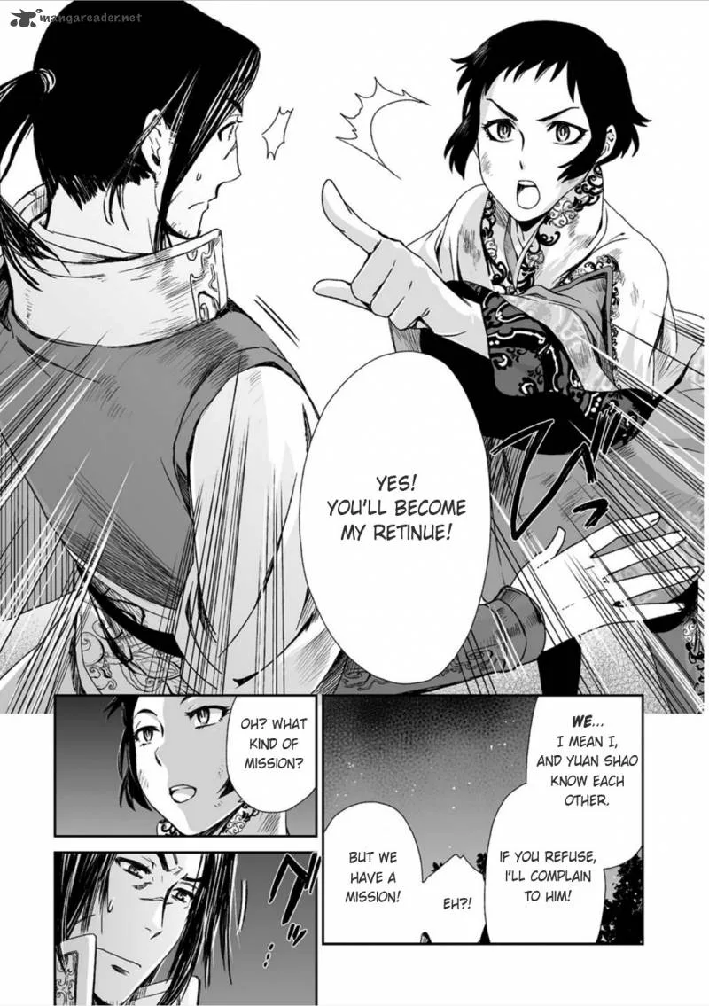 Ouja no Yuugi Chapter 14 page 11