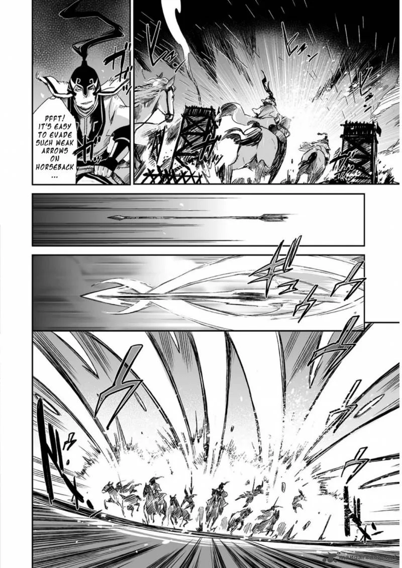 Ouja no Yuugi Chapter 15 page 22