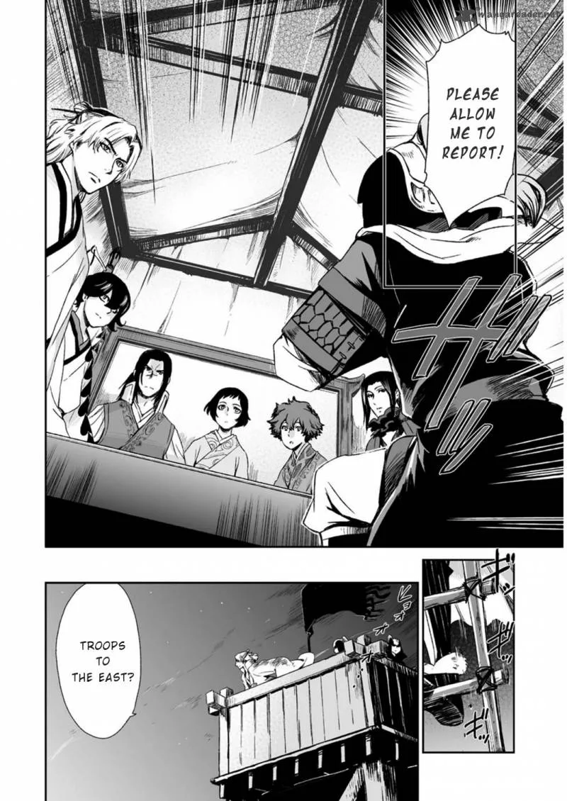 Ouja no Yuugi Chapter 15 page 4