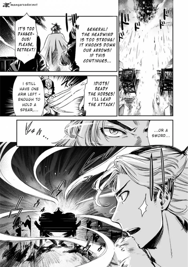 Ouja no Yuugi Chapter 15 page 19