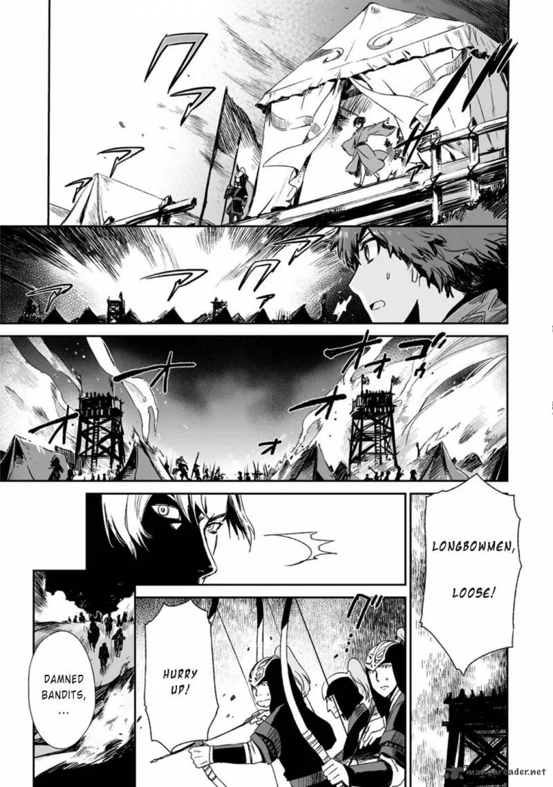 Ouja no Yuugi Chapter 15 page 11
