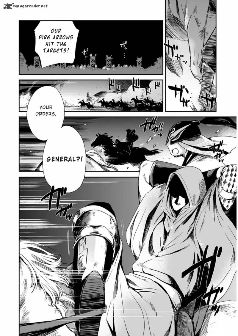 Ouja no Yuugi Chapter 15 page 8