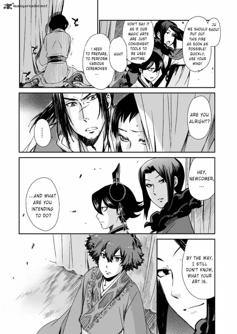 Ouja no Yuugi Chapter 15 page 14
