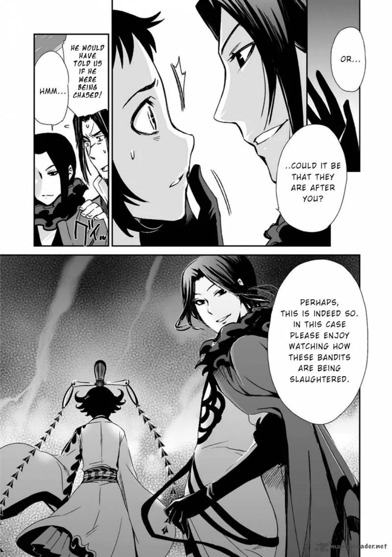 Ouja no Yuugi Chapter 15 page 17
