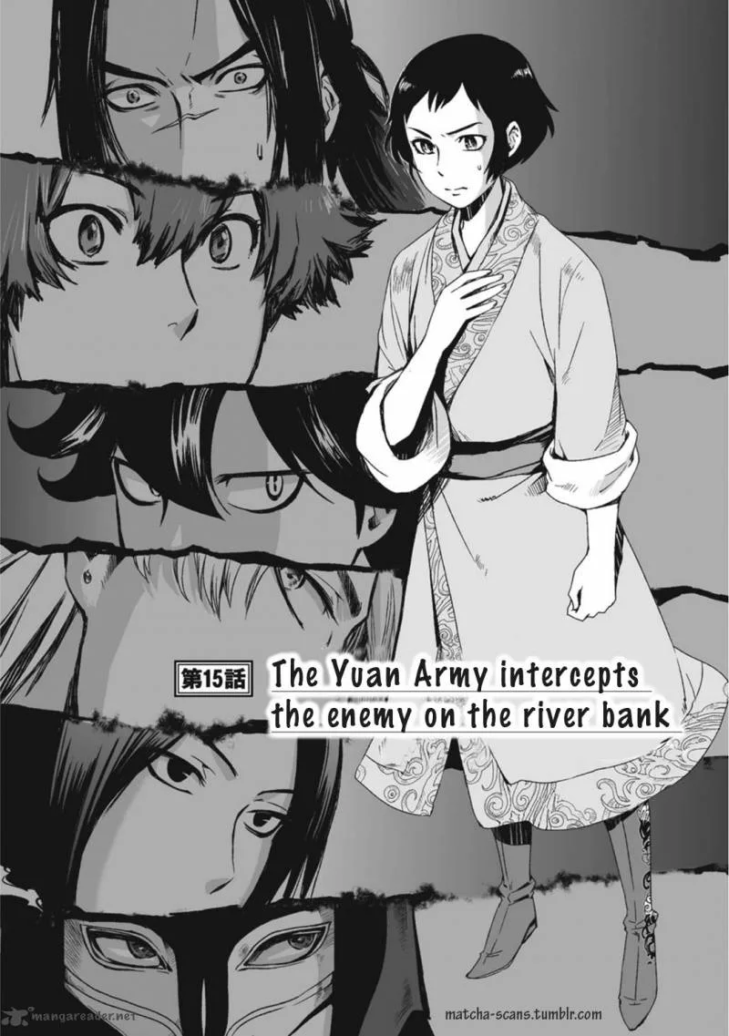 Ouja no Yuugi Chapter 15 page 3