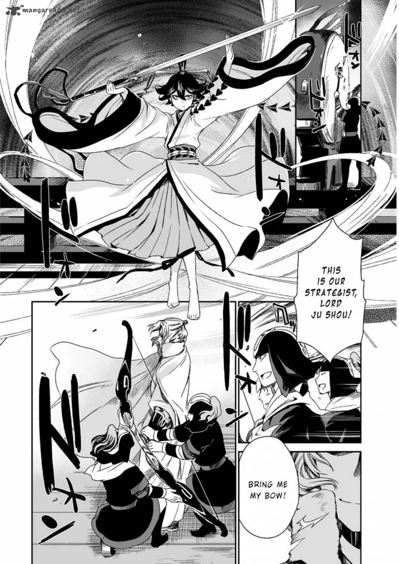 Ouja no Yuugi Chapter 15 page 20
