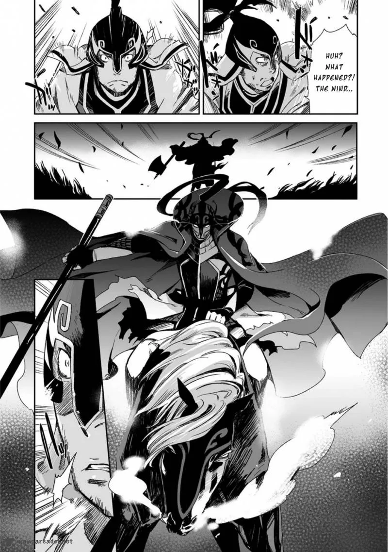 Ouja no Yuugi Chapter 15 page 23