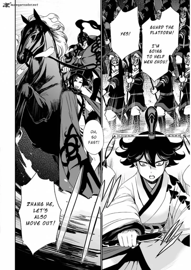 Ouja no Yuugi Chapter 15 page 18