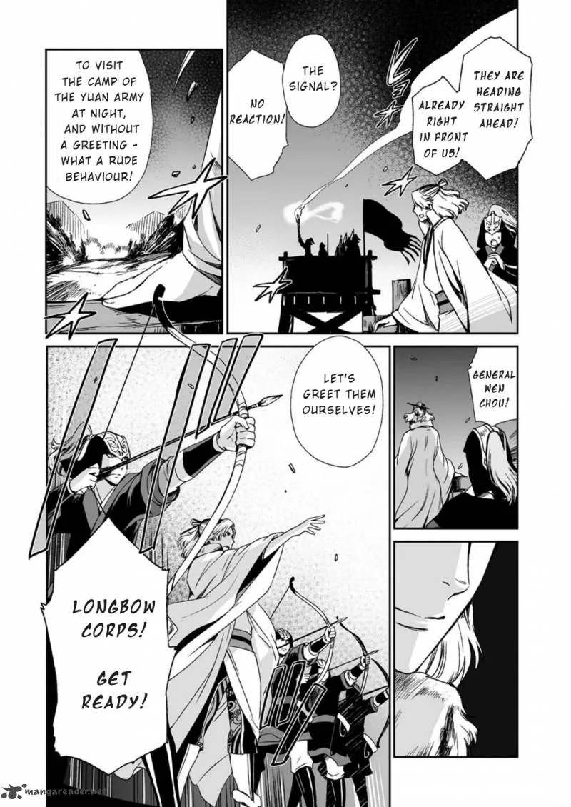 Ouja no Yuugi Chapter 15 page 6