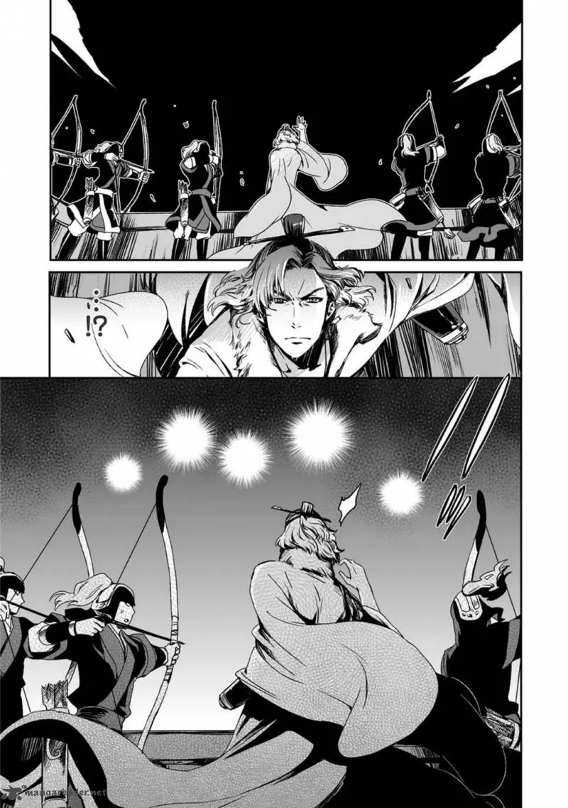 Ouja no Yuugi Chapter 15 page 7