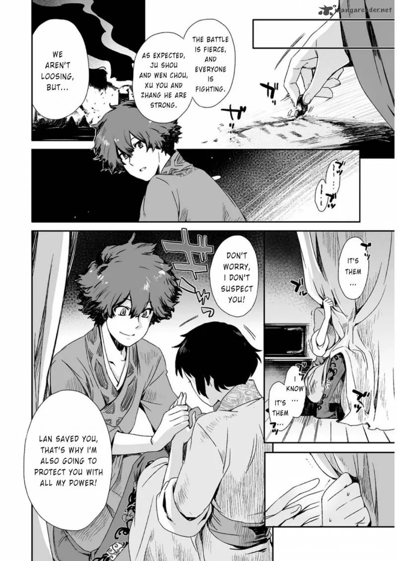 Ouja no Yuugi Chapter 15 page 28