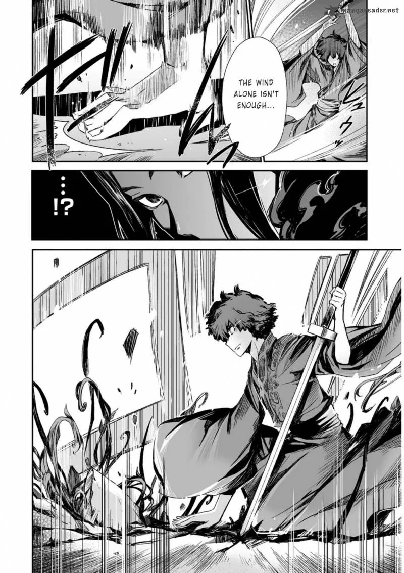 Ouja no Yuugi Chapter 16 page 4