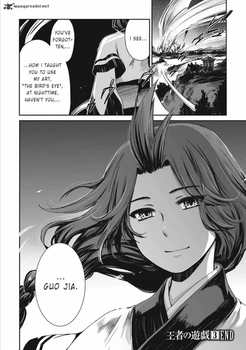Ouja no Yuugi Chapter 16 page 7