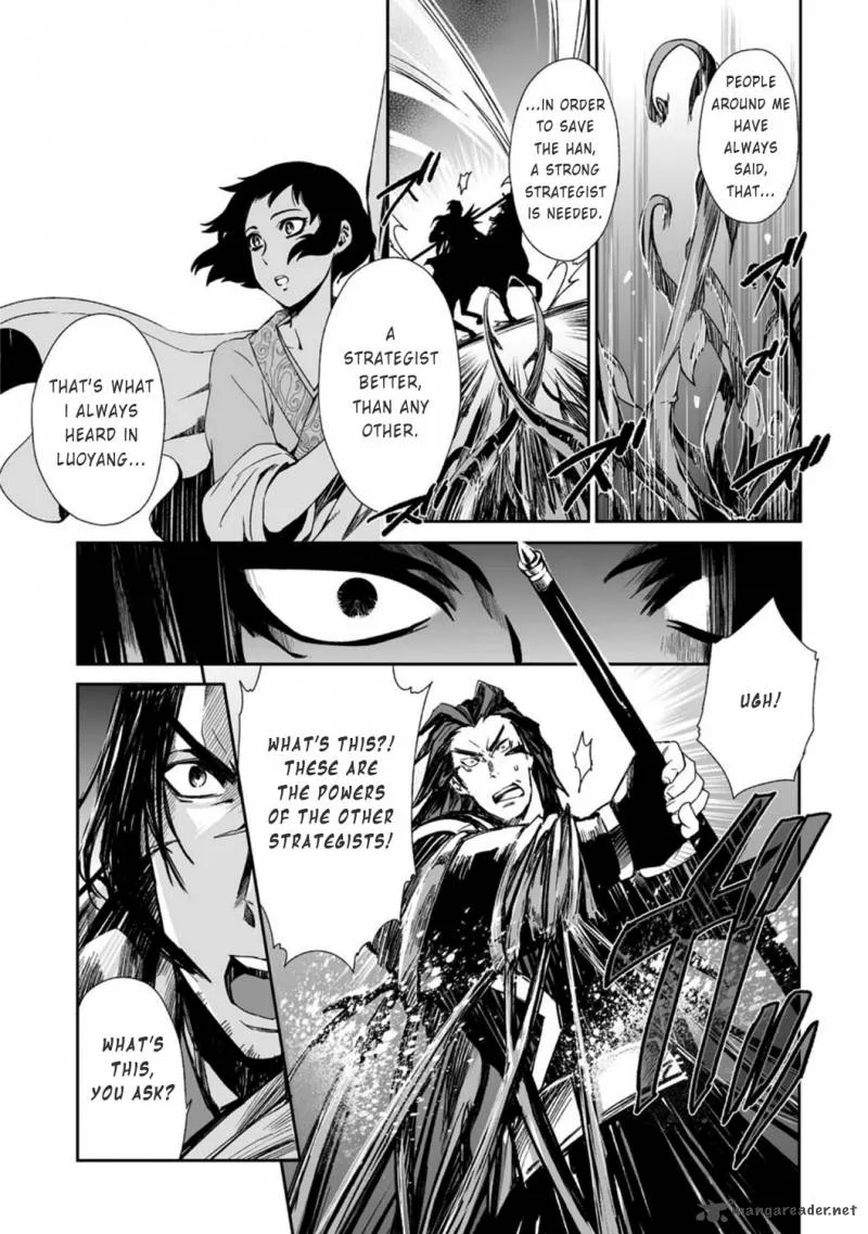 Ouja no Yuugi Chapter 16 page 5