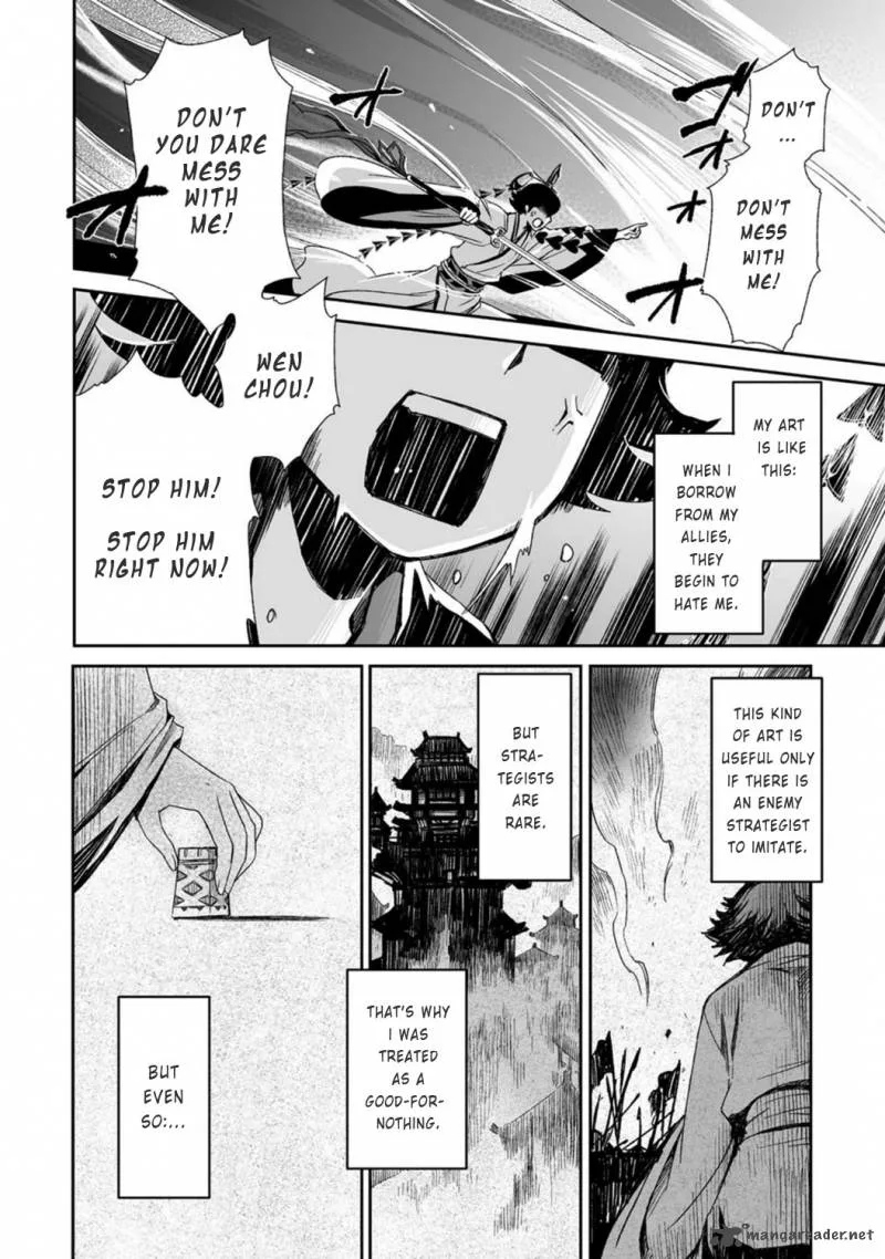 Ouja no Yuugi Chapter 16 page 2
