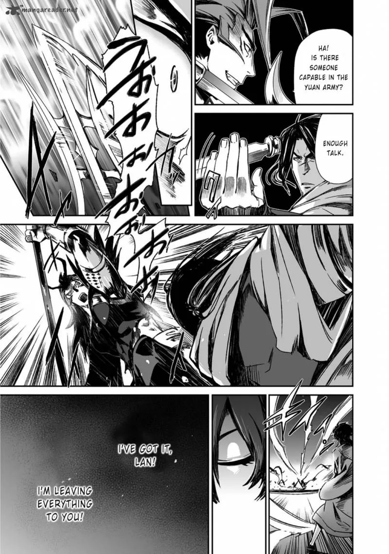 Ouja no Yuugi Chapter 17 page 19