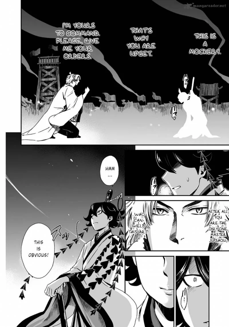 Ouja no Yuugi Chapter 17 page 22