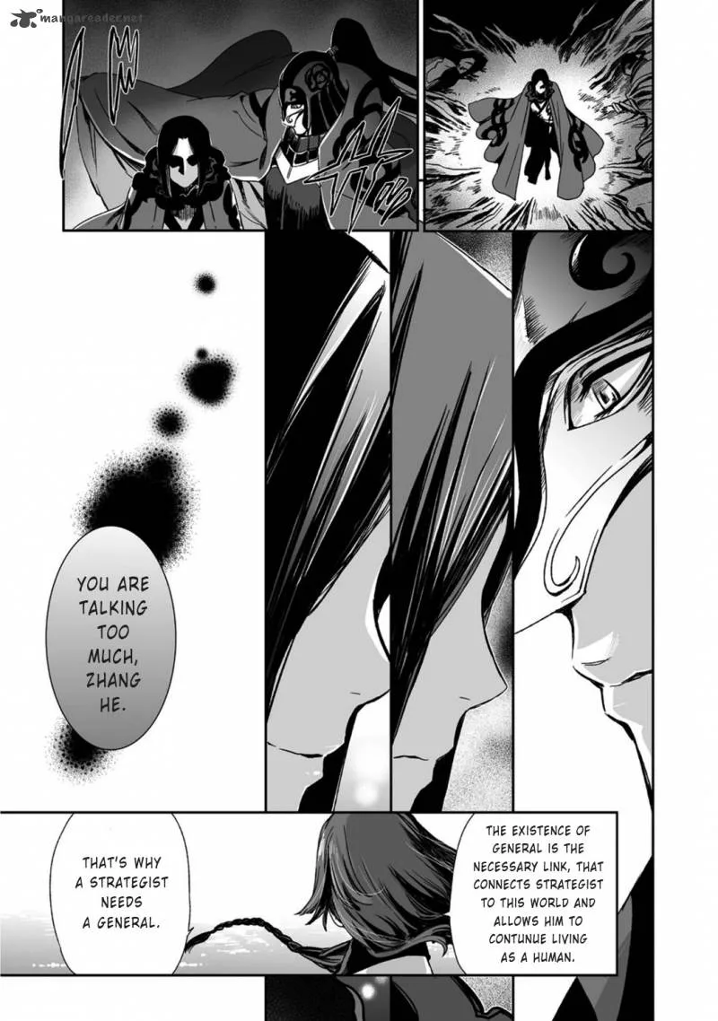 Ouja no Yuugi Chapter 17 page 23