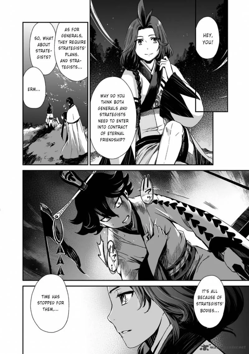 Ouja no Yuugi Chapter 17 page 20