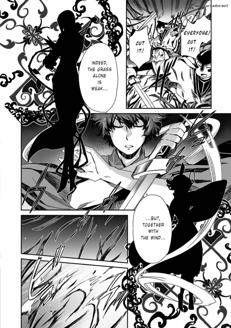 Ouja no Yuugi Chapter 17 page 10