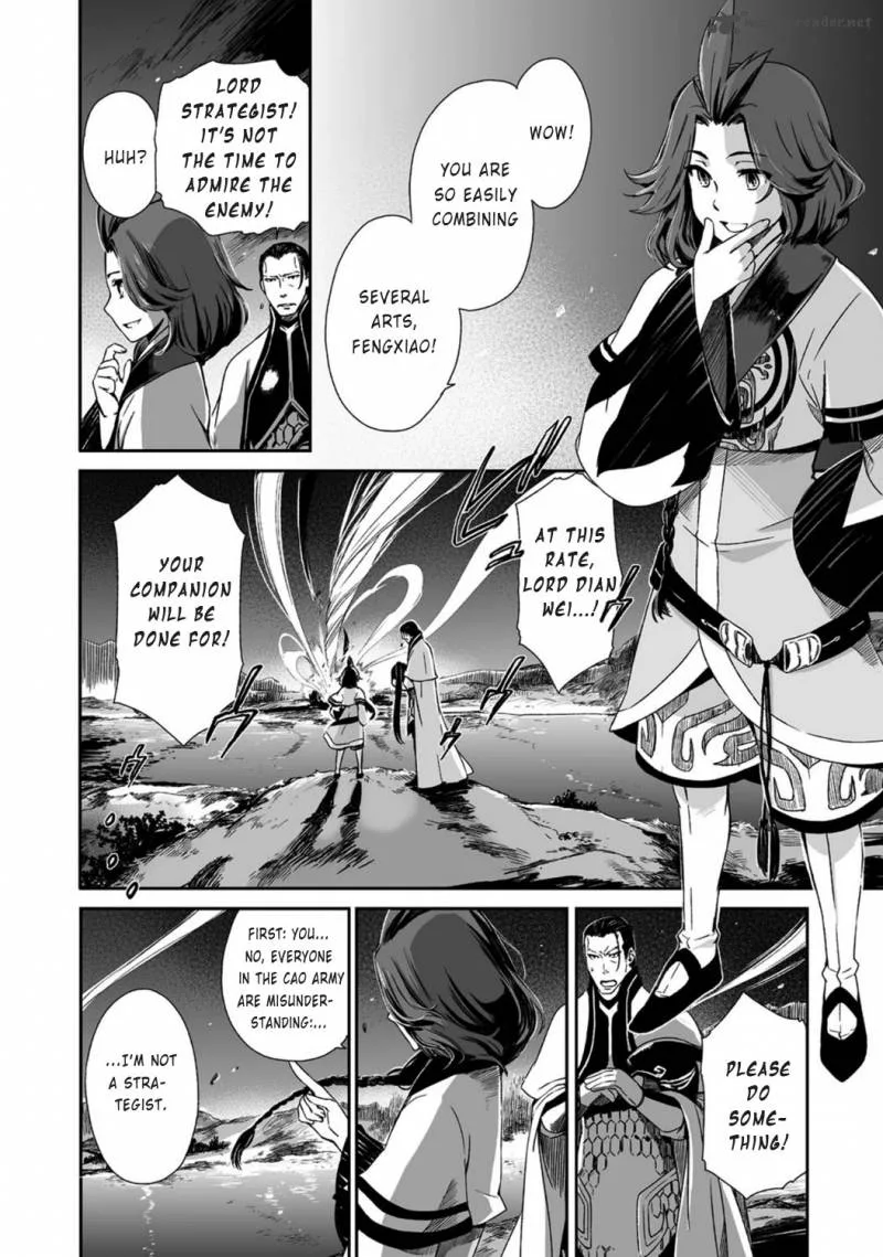 Ouja no Yuugi Chapter 17 page 12