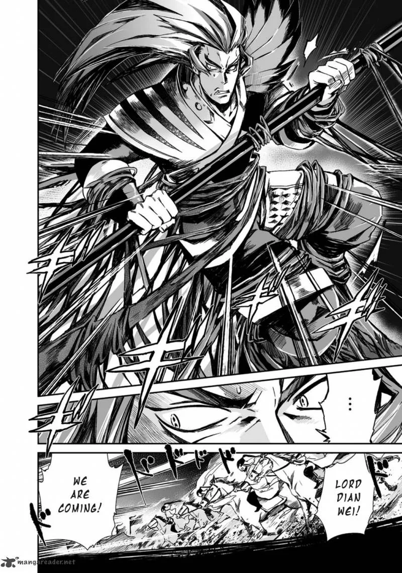 Ouja no Yuugi Chapter 17 page 8