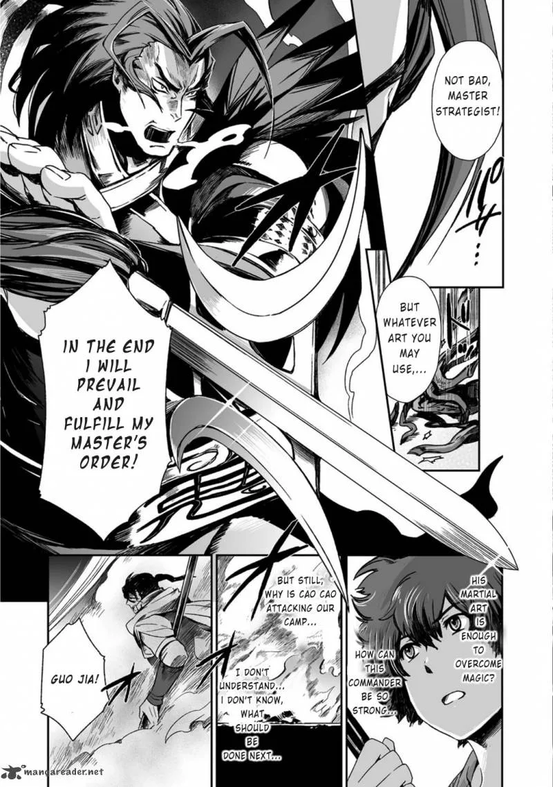Ouja no Yuugi Chapter 17 page 17