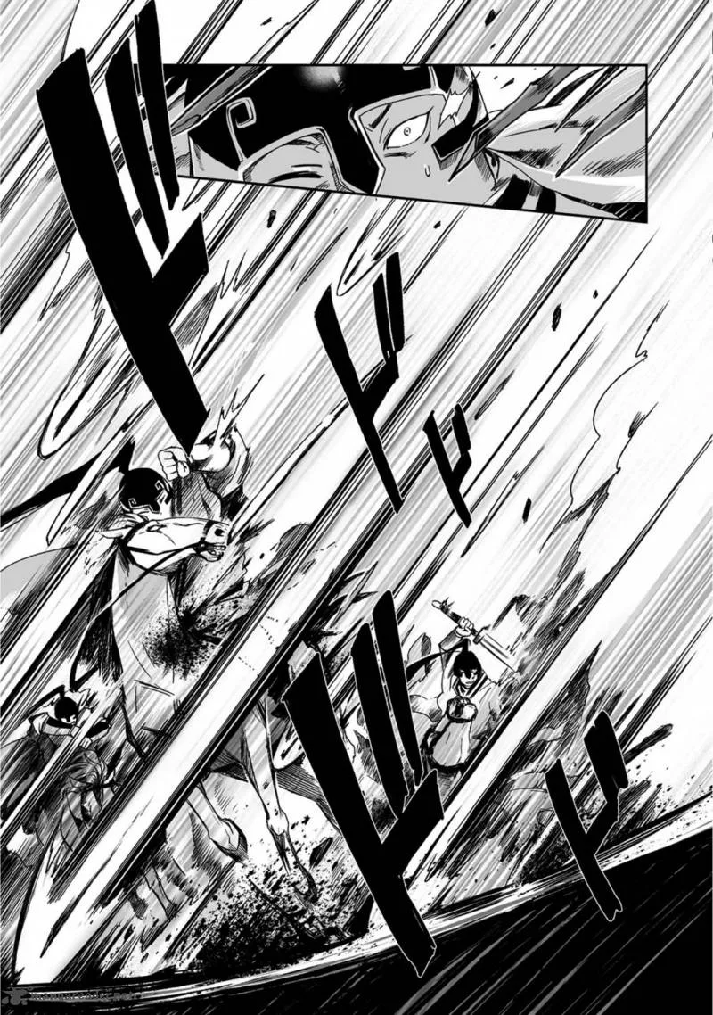 Ouja no Yuugi Chapter 17 page 11