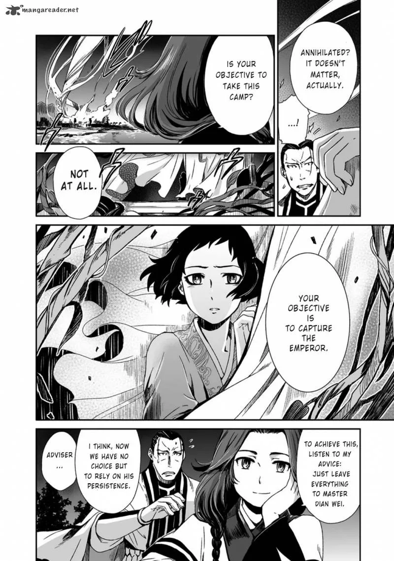 Ouja no Yuugi Chapter 17 page 14