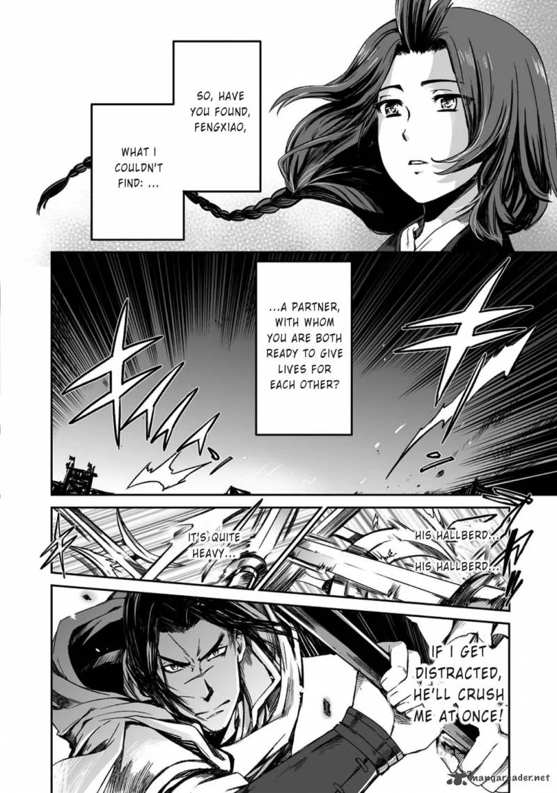 Ouja no Yuugi Chapter 17 page 24